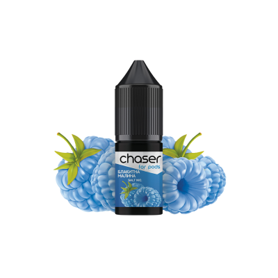 Жидкость Chaser Blue Raspberry (Голубая Малина, 50 мг, 10 мл)