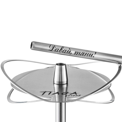 Кальян Tiaga Orbita (металлик, базовый комплект)