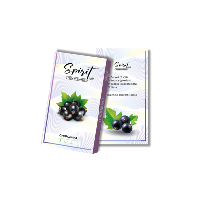 Табак Spirit Light Смородина (50 г)
