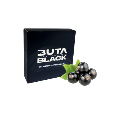 Табак Buta Black Blackcurrant (Черная Смородина, 100 г)