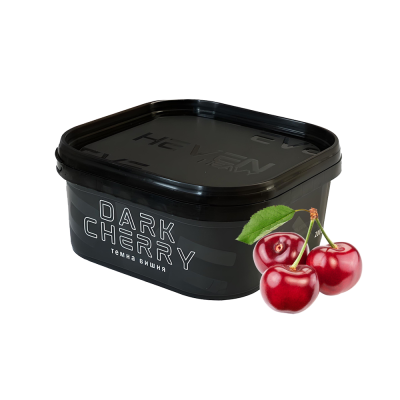 Табак Heven Dark Cherry (Тёмная Вишня, 200 г)