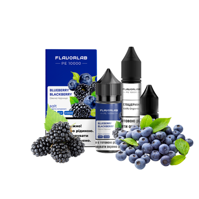 Набір для самозамішування Flavorlab PE 10000 Blueberry blackberry (Чорниця ожина, 50 мг, 30 мл)