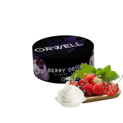 Тютюн Orwell Soft Berry Dessert (Ягідний Десерт, 100 г)