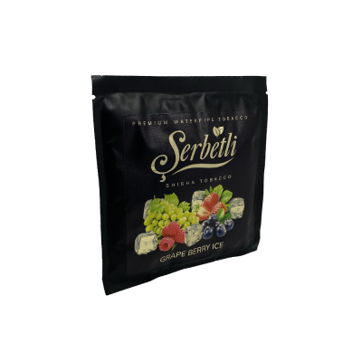Табак Serbetli Grape Berry Ice (Ягода Виноград Лёд, 100 г)