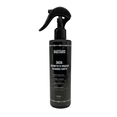 Универсальное средство для мытья и чистки кальянов и бонгов Bastard
