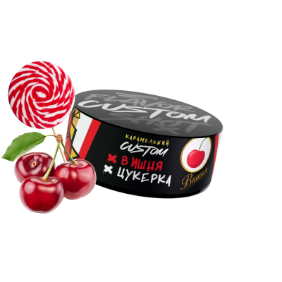 Тютюн Custom Вишня Цукерка (100 г)