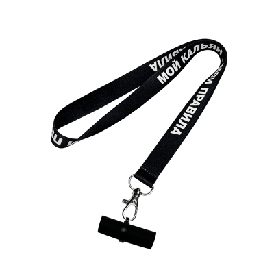 Персональный мундштук силиконовый Personalka Мой кальян - мои правила (Чёрно-белый)