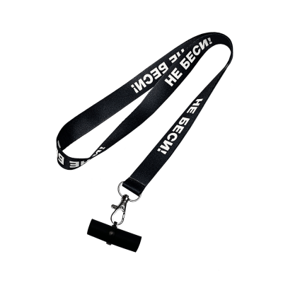 Персональный мундштук силиконовый Personalka Не беси (Чёрно-белый)