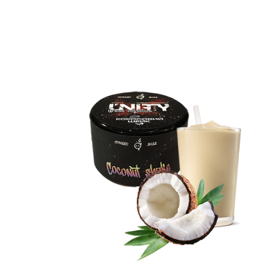 Тютюн Unity Coconut shake (Кокосовий шийк, 40 г)