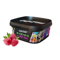 Табак Custom Кислющая Малина (200 г)