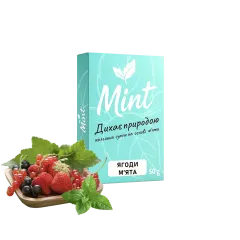 Кальянная смесь Mint Ягоды Мята (50 г) Кальянная смесь Mint Ягоды Мята (50 г)