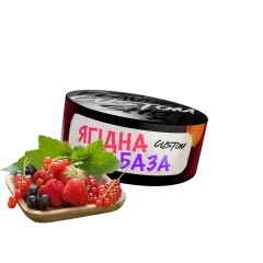 Тютюн Custom Ягідна База (100 г)