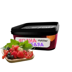 Тютюн Custom Ягідна База (200 г)