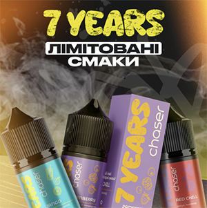 набор для самозамеса Chaser 7 Years Limited 50 мг 30 мл