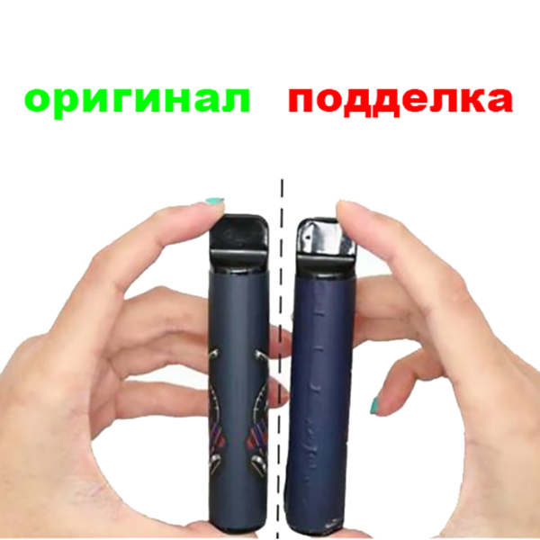 как определить оригинал hqd